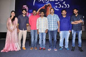Guppedantha Prema Movie Trailer Launch